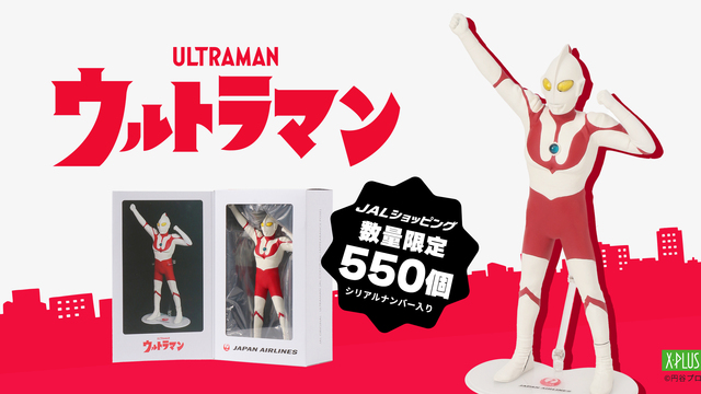 JAL×GUNDAM FLY TO THE FUTURE PROJECT」からガンダム御翔印や