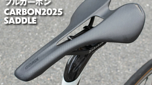 PRO Griffon カーボン自転車サドル ブラック 132mm PRO ( プロ ) サドル グリフォン パフォーマンス ブラック 142mm