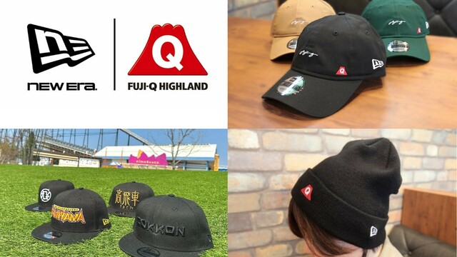 NEW ERA(R)×富士急ハイランド|コラボキャップに新たな