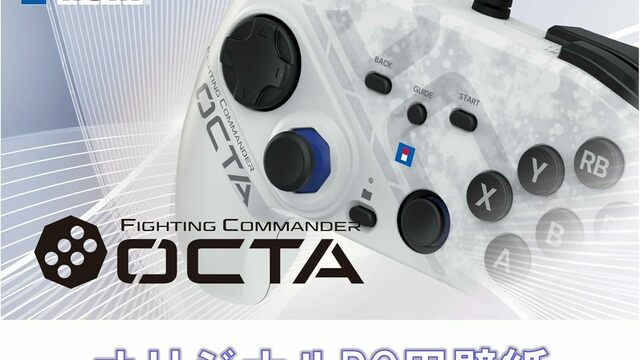 Amazon限定】「ファイティングコマンダー OCTA for Windows(R