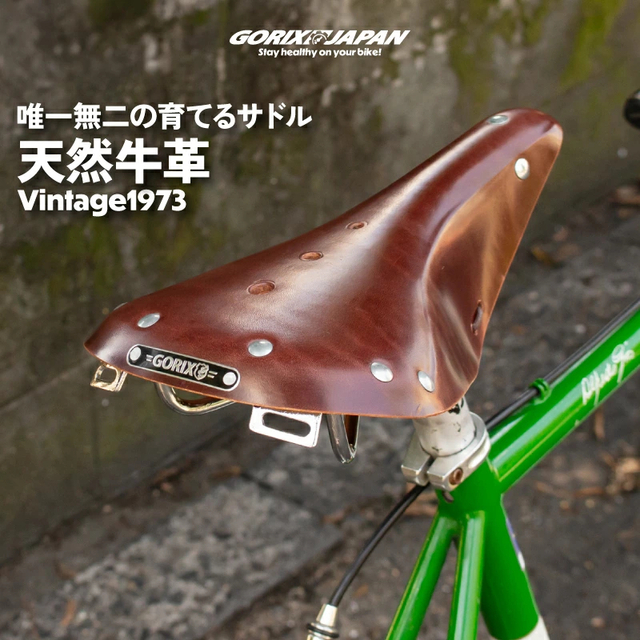 新商品】【唯一無二の育てるサドル!!】自転車パーツブランド