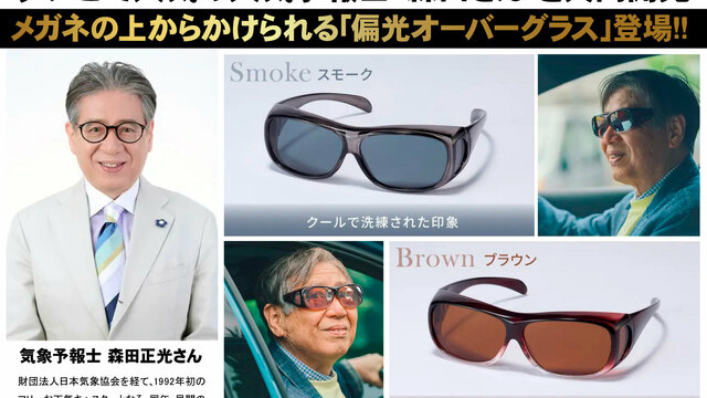 【いわし】GATORZ サングラス アメリカ国旗デザイン Gatorz - 🇺🇸 Today, we celebrate freedom, resilience, and