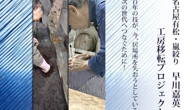 新たな伝統を紡ぐ、幸福の国ブータンの手織物 | antenna[アンテナ]
