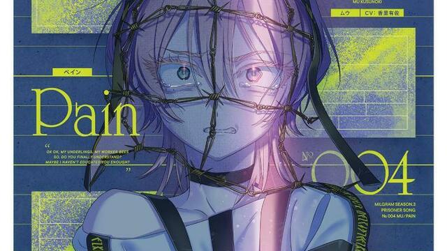 MILGRAM フータ サイン入りCD MILGRAM ミルグラム 第二審 バックドラフト フータ サイン入りCD