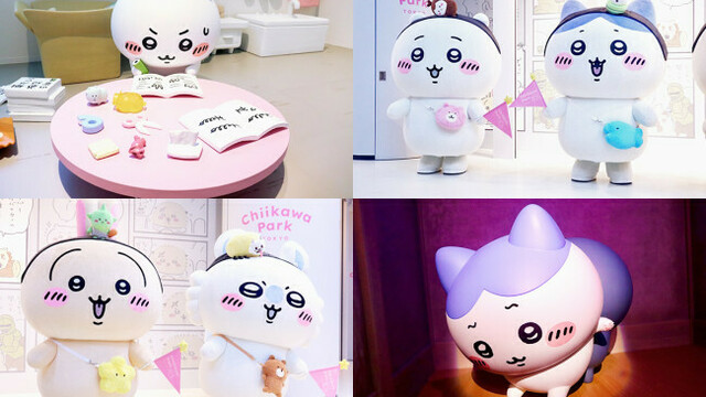 ちいかわ』×阪急電鉄の「BIGぬいぐるみ」が発売決定！ 2．29から