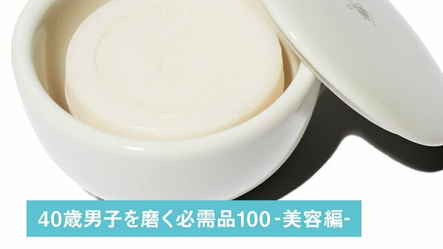 アフターシェーブバーム スパイク メンズ・アフターシェイブバーム - ドイツオーガニック
