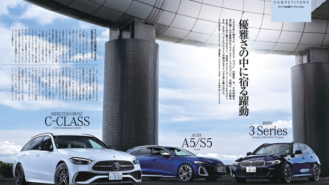 メルヘンな世界 フランク ミューラー トノウカーベックス メルセデスベンツ 特別
