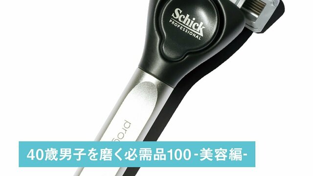 アフターシェーブバーム プール オム アフター シェーブ バーム 100ml ブルー | VERSACE JP