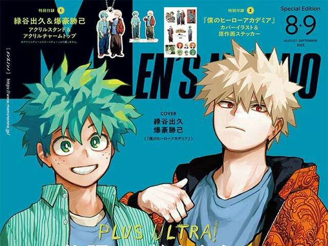 僕のヒーローアカデミア』LOVE！ 堀越耕平先生スペシャルQ&A