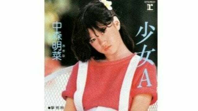 【最後の値下げ】中森明菜ディナーショー 中森明菜ディナーショーチケット最新状況 | CRUISE