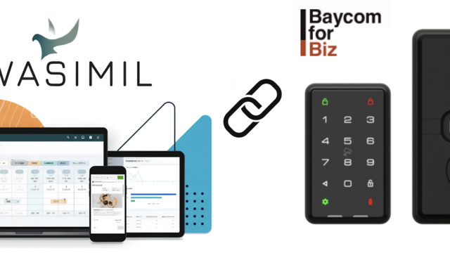 『WASIMIL』とBaycomスマートロックが連携：ホテルDXを加速し、鍵管理を自動化へ | antenna[アンテナ]