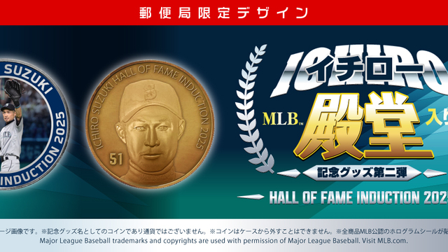 イチロー 記念グッズまとめ売り イチロー 記念グッズまとめ売り