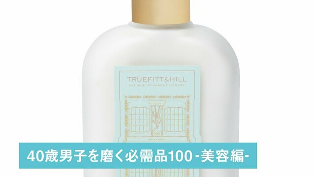 ポーラ　BAイマースローション＆ミルク　★新品★ B.A ローション イマース(本体 120mL): 商品詳細 | ポーラ公式