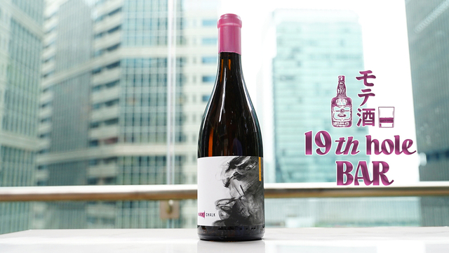テールドシエル ピノ2022年 Terre de ciel pinot noir 2022 テールドシエル ピノノワール