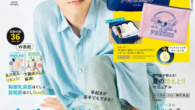 INI 藤牧京介3点セット INI 藤牧京介 3点セット - メルカリ