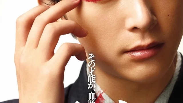 【非売品】吉沢亮主演、国宝エキストラ参加記念品 傘吸水ポーチ、てぬぐい 吉沢亮主演『国宝』2026年初めの米公開が決定！ | antenna[アンテナ]