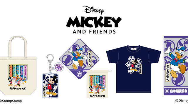 ミッキー キンプリ ポップアップ限定セット King ＆ Princeと