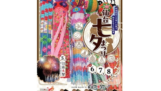 MASATO YAMAGUCHI × REMU SUZUMORI by TOKYO STUPID CARDS WORLD