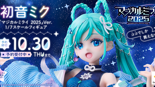 ショウエイ×初音ミク コラボモデル「Z-8 初音ミク」が受注期間