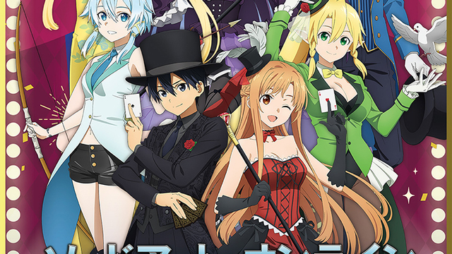 【キリト】ソードアート・オンライン描き下ろしイラストタペストリー　全７種セット GOODS ｜ TVアニメ「ソードアート・オンライン アリシゼーション