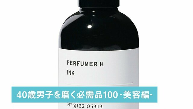 未使用 / Perfumer H パフューマーエイチ キャンドル INK インク 未使用 / Perfumer H パフューマーエイチ キャンドル INK インク