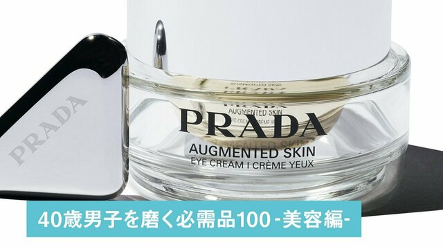 アフターシェーブバーム Amazon.co.jp: PRORASO (ポロラーソ) アフターシェーブバーム