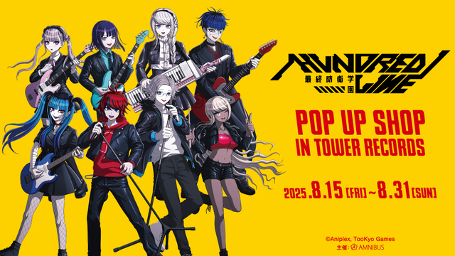 廻花、Live音源CD「ターミナル」をゲリラ販売 | antenna[アンテナ]