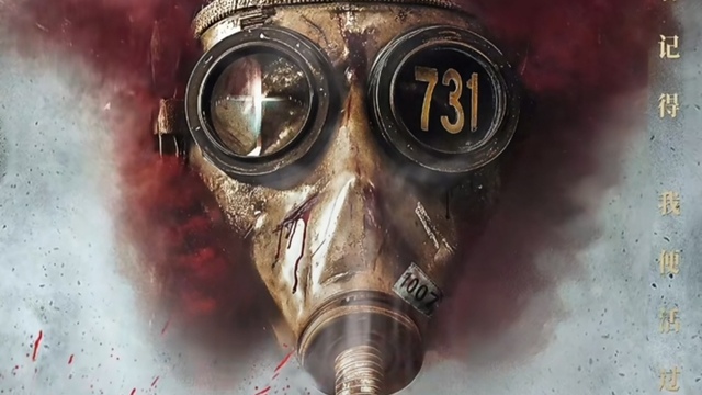 目で見る 憲兵隊史 昭和63年発行 創作された「悪の憲兵」像〜新東宝映画「憲兵二部作