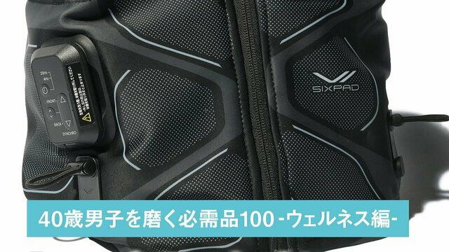 ◆値下げしました！SIXPAD Leg Beltダイエット 太もも引き締めEMS 太ももをこんなに手軽に鍛えられるとは……！ SIXPADのEMS