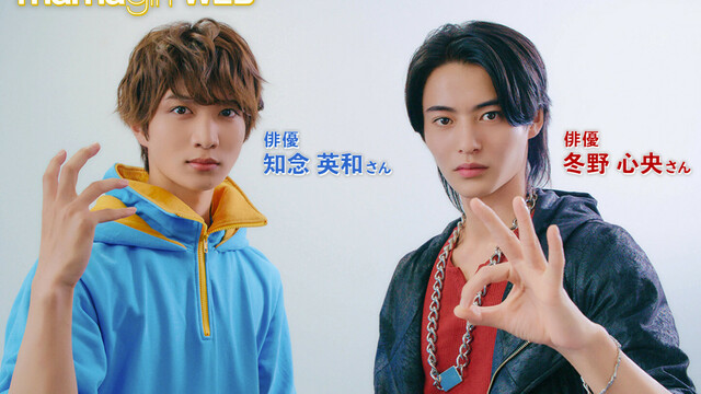 仮面ライダー　日野友輔　写真　ブロマイド　知念英和　ショウマ　キャラクターブック 写真 1/5枚】「仮面ライダーガヴ」キャストトークショーに出席