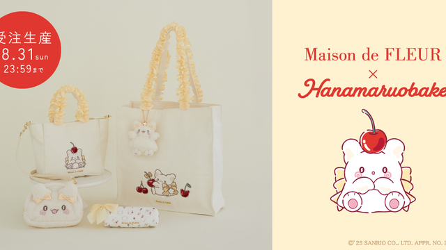 Maison de FLEUR】サンリオのキャラクター『はなまるおばけ』の