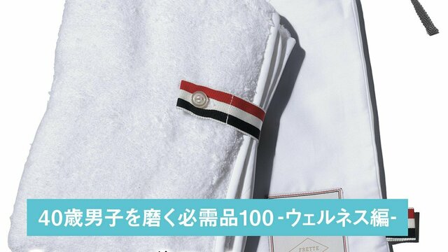 ボッテガ・ヴェネタ】大胆なボールドストライプがクール。 公式