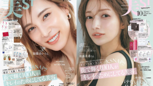 超速報】timelesz・篠塚大輝さん「美ST7月号増刊Special Edition