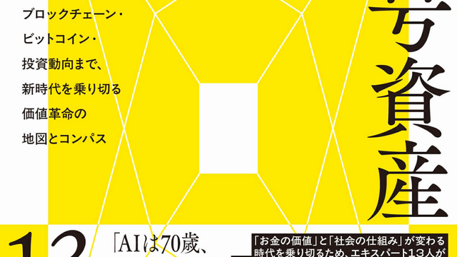 暗黒の商売人様用 黒韋威胴丸 文化遺産オンライン