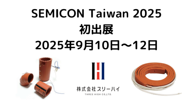 TSMC｢最先端2ナノ｣技術流出､日本企業も捜査対象 | antenna[アンテナ]