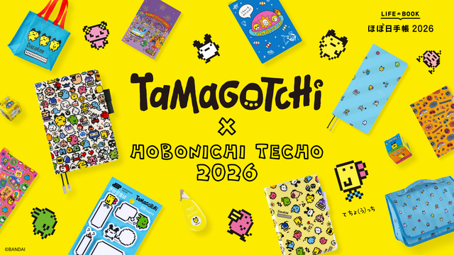落合翔平×たまごっち 落合翔平が手掛けるアートな「たまごっち」が登場！ | GQ JAPAN