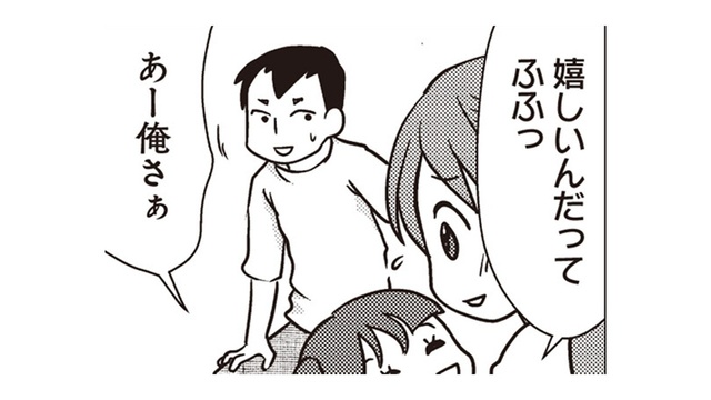 岡崎京子　漫画　まとめ売り14冊 岡崎京子 漫画 まとめ売り14冊 pink 新装版 | 岡崎京子 | ロマンス |