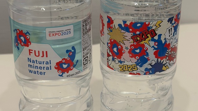 N.ハリウッドとフェイス オカによる大阪・関西万博限定