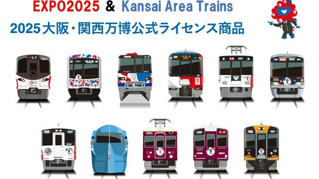 新品 未開封 EXPO2025 甘噛みハムハム ミャクミャク 関西大阪万博 256060256118384_1200.jpg