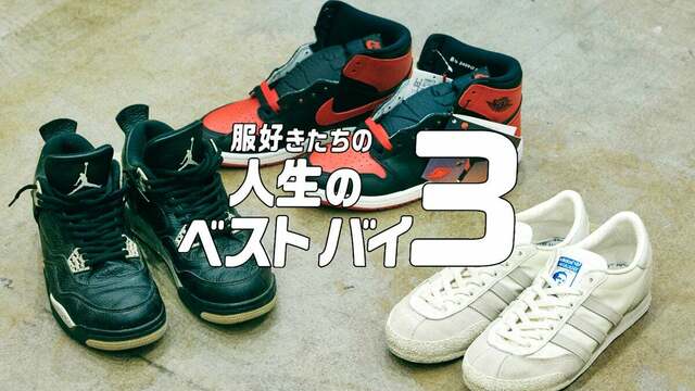Nike Air Jordan 39 \"Sol ※八村塁着用モデル かわいすぎる」 「どこかで買えるの？」八村塁が最新作「エア