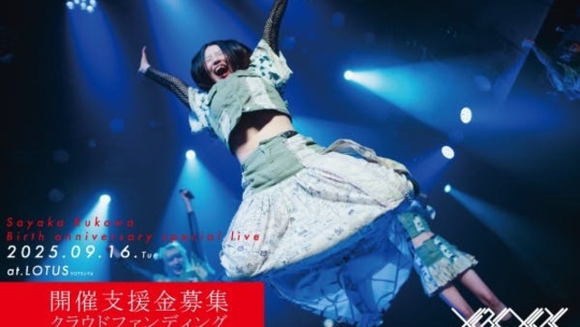 2024年東雲うみさんバースデーイベントグッツ 東雲うみ生誕祭2024 – うみの家