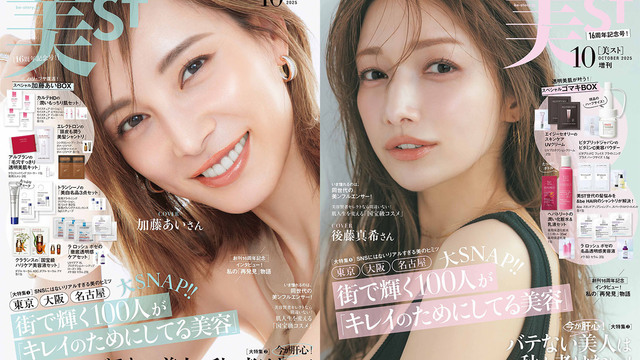 アンプルール　トータル美白ケア4点セット　美魔女水谷雅子さんも愛用AMPLEUR 伝説の美魔女・水谷雅子さん（54歳）がキレイを更新し続ける理由