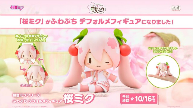 【期間限定値下げ中】初音ミク　まとめ売り　8体セット 初音ミク フィギュア 8体セット まとめ売り コミック・アニメ