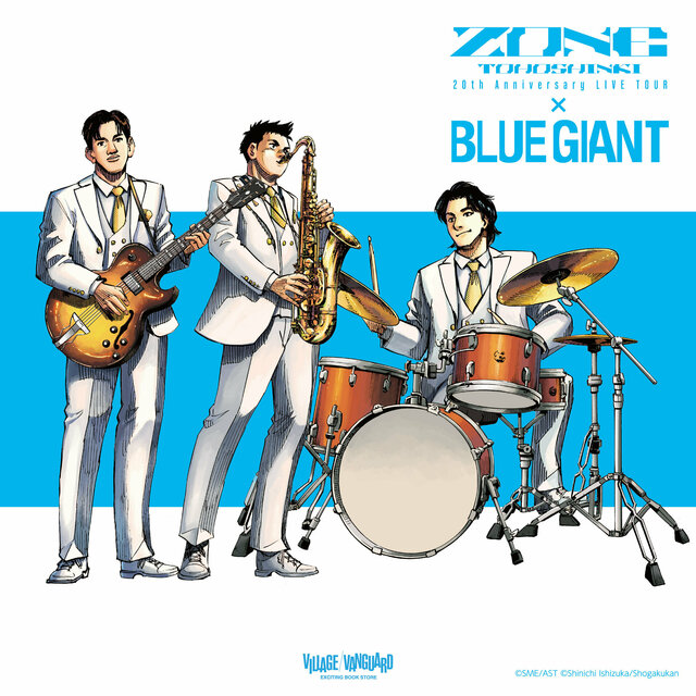 東方神起 20th Anniversary LIVE TOUR ～ZONE～ × BLUE GIANT