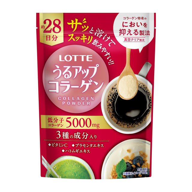 【未開封】VOTERAS　発酵コラーゲン　クリアセラム　2箱 62-0893-38 スライド＆チャンバー 2ウェル 滅菌 1箱（10個入