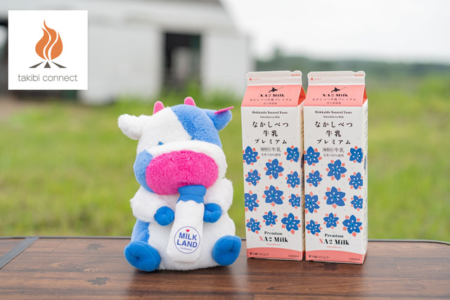 milk♡プロフご確認ください確認ページ 世界約7兆円のA2ミルク市場に挑戦。牛乳が苦手な人にもやさしい