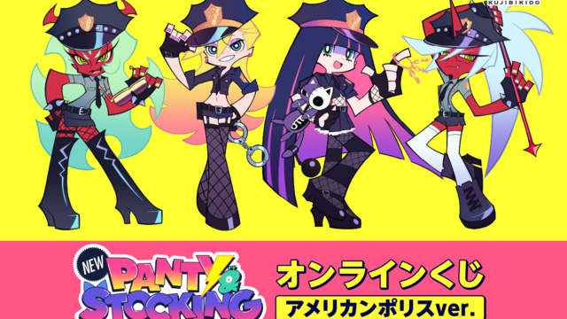 Refineオンラインくじ 三色網戸。 B賞 F4キャンバスボードA 描き下ろし TVアニメ「New PANTY ＆ STOCKING with GARTERBELT」より、描き