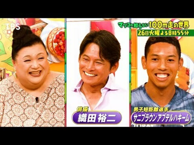 イ*リ様 織田裕二　ファンクラブ　ツアー イ*リ様 織田裕二 ファンクラブ ツアー