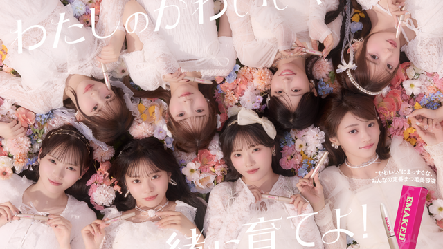 流花様　2点おまとめ PASTEL | QU4RTZ[中須かすみ(相良茉優),近江彼方(鬼頭明里),エマ