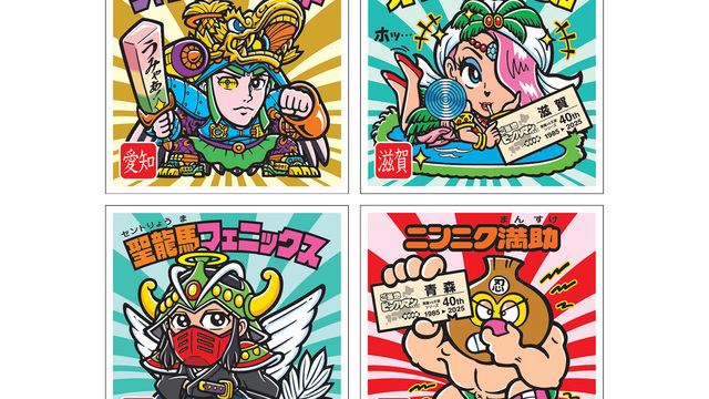 抽選販売!! ロッテオンラインショップ限定・数量限定「ご当地